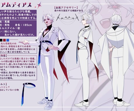 キャラクターの立ち絵を制作いたします キャラクターデザインや衣装デザインも対応しています！ イメージ2