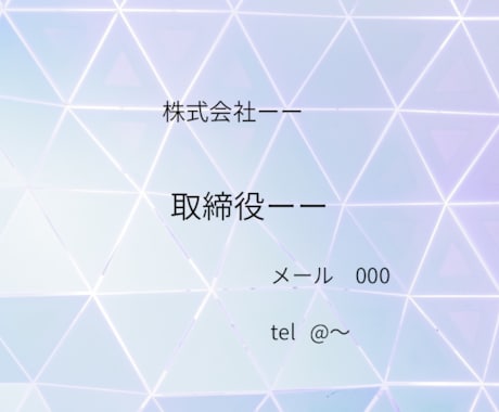 デザインたくさんあります 一人一人に合ったデザインを提供していく イメージ2