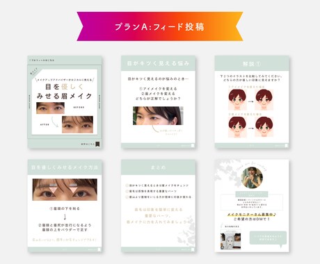 Instagramの投稿・広告画像をデザインします 女性向け♪おしゃれなSNSの投稿・広告用画像のデザイン作成 イメージ2