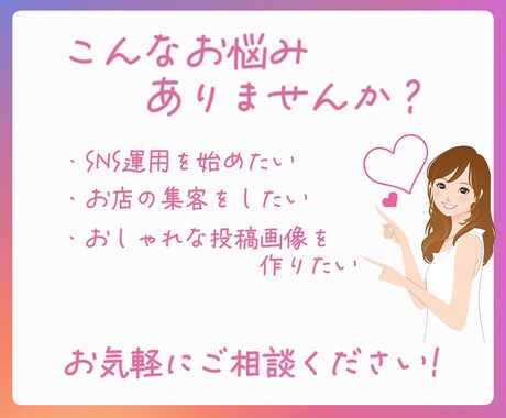 Instagram投稿画像を作成します ｜集客デザイン｜修正回数無制限 イメージ2