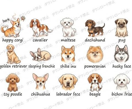 犬のイラスト・アイコン販売します チラシ・PR・SNS・ショップ素材におすすめ イメージ2