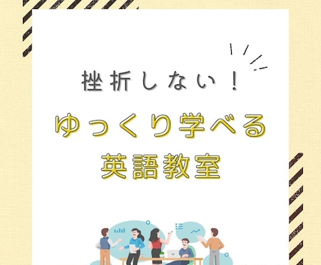 わかりやすい！挫折しない！英文法のレッスンをします 基礎からゆっくり学べる英文法のレッスンです☆ イメージ1