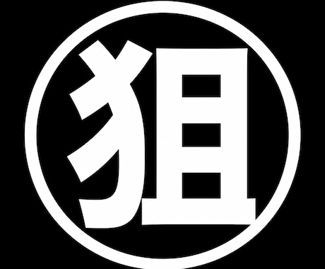 狙撃手法　　初心者さんでも簡単に狙えます な〜んにもわからない初心者さんでも狙うところがわかります イメージ1