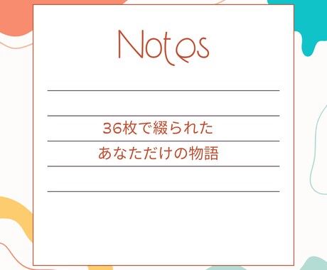 ルノルマンで小さな物語を占います 迷ったときは、カードと相談しよう イメージ1