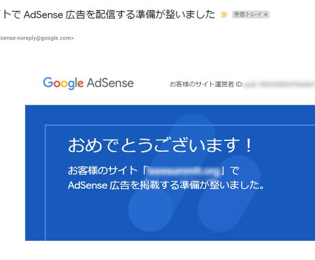 Googleアドセンスの取得のアドバイスをします 新基準に適応するためのポイントは何？！ イメージ2