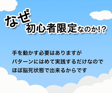 副業【ど素人限定】㊙️メルカリ錬金術を伝授します 自宅でバイト感覚!? 知識＆経験もゼロからスマホで即実践!! イメージ2