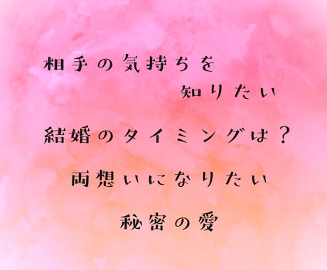 片想い・結婚・復縁・離婚・不倫、ズバッと答えます 【秘技】ルノルマンカード✖オラクルカードの重ね出し手法！ イメージ2