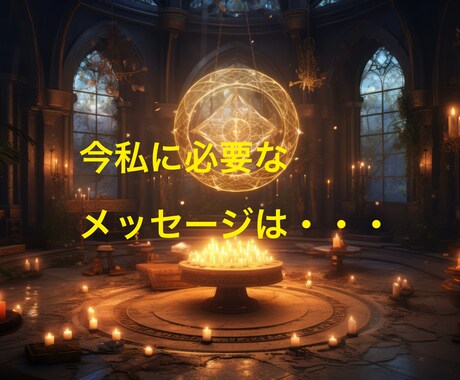 自分自身の事知ってあなたの恋の癖を知る事ができます ◆毎回同じところで悩む ◆なぜこんな事になるの◆悩みの癖 イメージ2