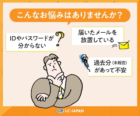 太陽光・風力発電の定期報告を代行します 全国対応OK◎設置報告・運転費用報告を過去分ふくめてサポート イメージ2