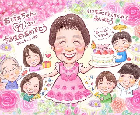 ニコッとあったかい似顔絵＊データ納品します イメージ1