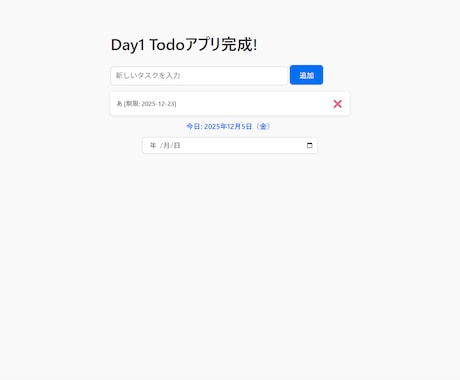 3日以内  爆速＆高品質なLP制作します 【最短24時間納品】AI×現役エンジニアで爆速LP作ります イメージ1