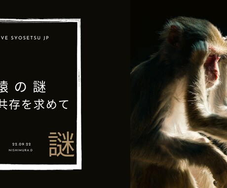 小説の初めの一歩を承ります プロローグ3案、あなたの選択で、応援します！ イメージ2