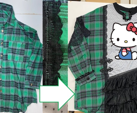 Tシャツのカスタマイズ　リメイクを行います シンプルなTシャツでもあなただけのユニークなデザインに！ イメージ2