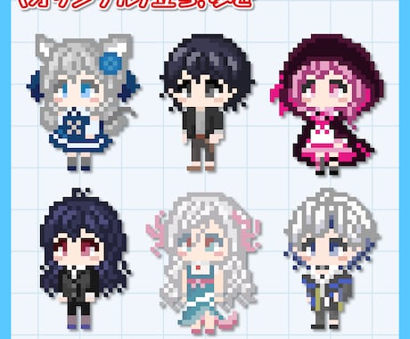 商用込500~動くドット絵・マウスカーソル作ります 配信画面や動画のワンポイントに！ イメージ2