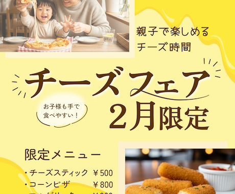 SNSや広告で“目にとまる”バナーを制作いたします 女性向け・カフェ風・ナチュラルな雰囲気などお任せください イメージ1
