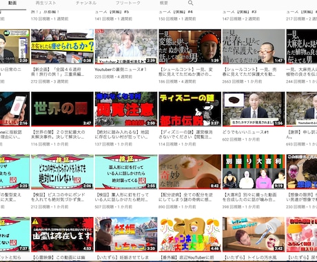 Youtube向け動画編集をいたします 現役Youtuberがあなたのご要望にお答えします イメージ2