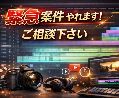ショート動画をまるっと制作いたします イメージ1