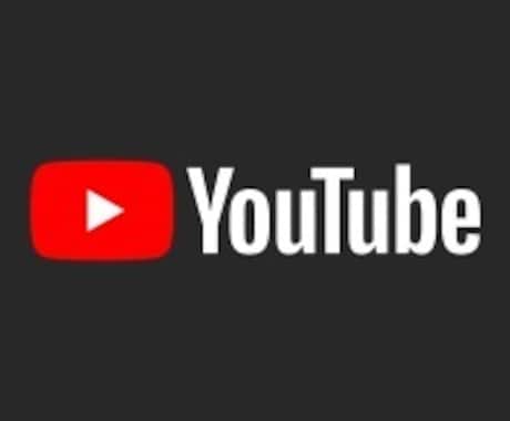 YouTuberの方へBGM、テーマ曲作ります かっこいい曲を一緒に作りましょう！ イメージ1