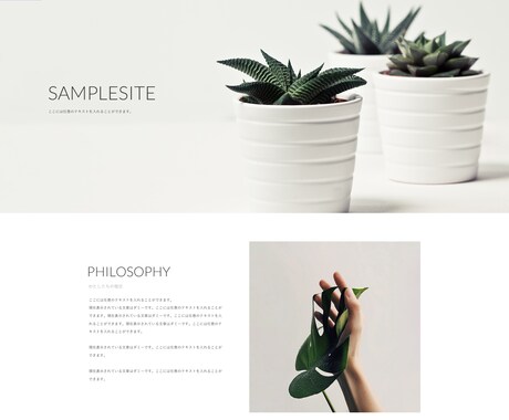 WordPressでサイトを制作します 名刺代わりのおしゃれなコーポレートサイトを作成いたします！ イメージ2
