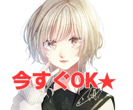今すぐ聞いて～！！自慢でもグチでもお聞きします どんな話もWELCOME♪ドン引き無し！全て受け止めます★ イメージ1