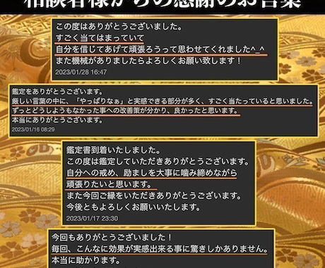 守護霊リーディング☆貴方だけの解決策をお届けします 守護霊からの導きの中に  お悩みを解決する糸口が存在します イメージ2