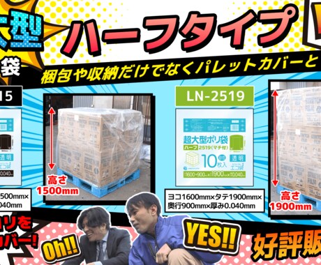 どんなバナーでも作成します ポップなデザインから格好いい、可愛デザインまで幅広く作ります イメージ2