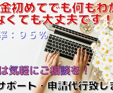 飲食店様の補助金についてのご相談承ります 自社の補助金事例をお話しながら御社の補助金のご相談にのります イメージ1
