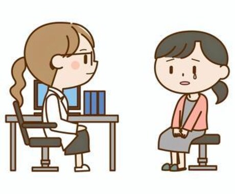 苦しい、辛い、誰かに相談したい方、相談にのります 誰かに聞いてもらいたい！そんな時にお待ちしております。 イメージ1