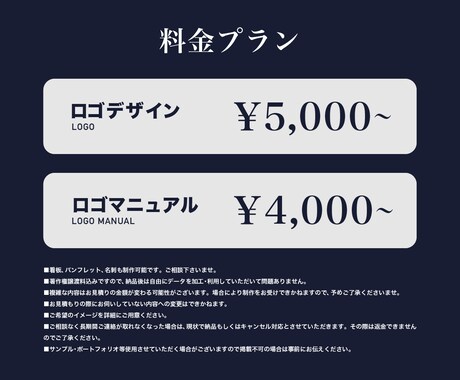 あなただけのロゴ制作致します 商用可！個人店舗、企業様のロゴデザインを完全サポート イメージ2