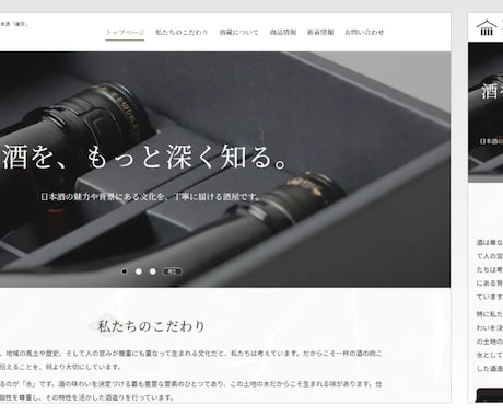 AIを活用してお得にサイト制作をします 名刺代わりや取り急ぎHPを用意したい方に最適 イメージ2