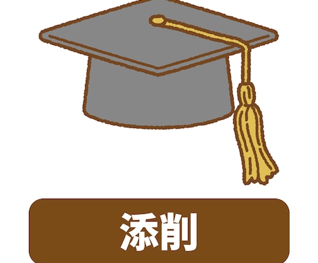 東大生が数学物理の答案をつきっきりで添削します 鉄緑講師出身｜減点箇所と直し方を答案に直接書き込み イメージ1