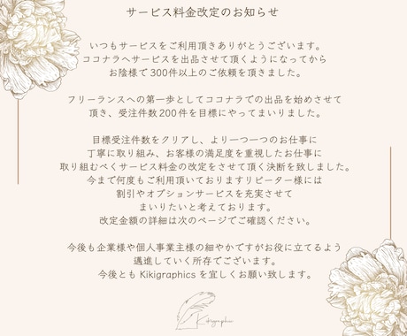 読ませる♡デザインポスターお作りします 《立ち止まって読んでみたくなる！興味をそそる！》 イメージ2