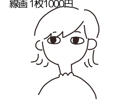 商用利用可！ぼんやり似てるゆるいイラスト描きます ブログやSNSのアイコンにいかがですか？ イメージ2
