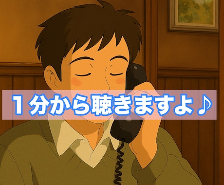 不倫・複雑な恋【禁断の愛に宿るご縁】伝えます 複雑な恋愛に“秘められたメッセージ”開運法は イメージ2