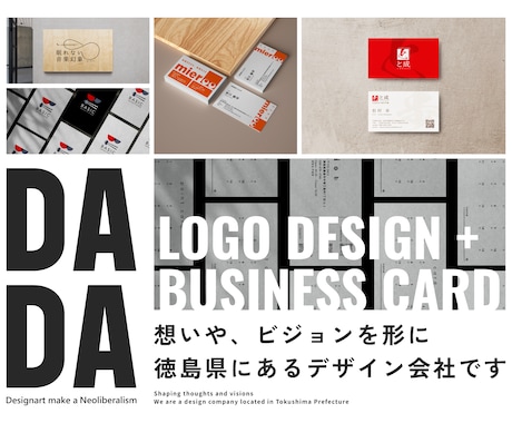 ロゴ&名刺デザイン制作いたします aiデータ・著作権譲渡・商用利用可・修正無制限込み イメージ1