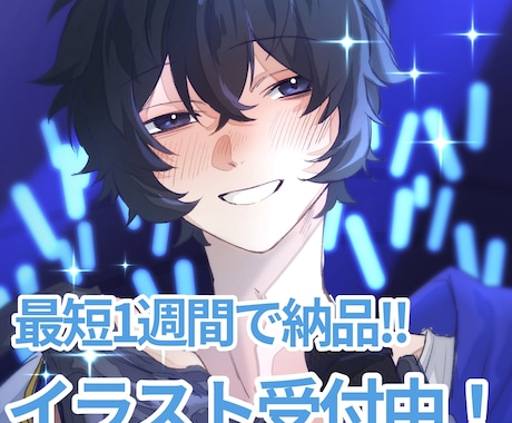 キャラクターイラスト制作します イメージ1