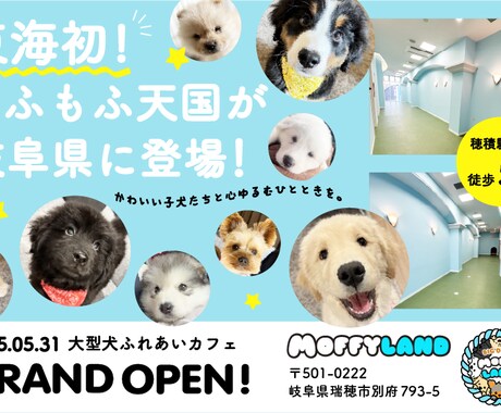 魅力を伝えるロゴデザイン作ります キャラクター付きのロゴで個性を出せる！ イメージ2