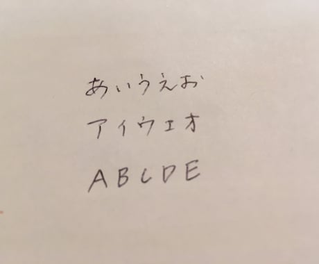 あなたにお手紙をお書きします イメージ2