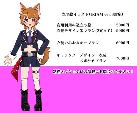 配信用の立ち絵やキャラクターデザインを制作致します 可愛い女の子や中性的なキャラクターを描くのが得意です イメージ2