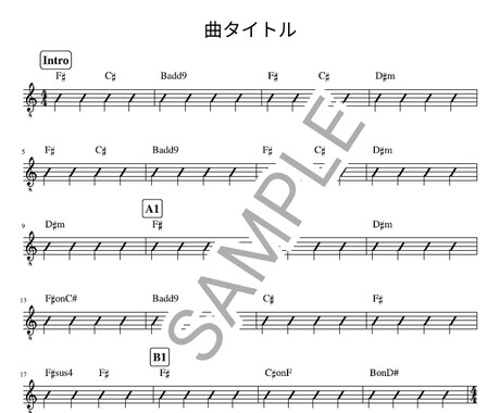 ギターのコード譜作成します 弾きたい曲があるけどスコアがない、そんな時にご利用ください イメージ2