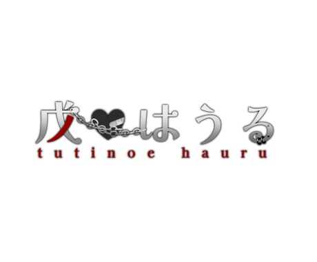 ネームロゴやロゴマークを作成します あなただけの個性的なロゴを作成します。 イメージ1