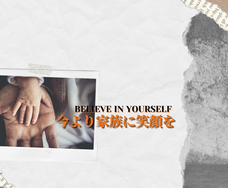 悩みを抱えている人のためのライフコーチングします 夢をもって笑顔で突き進んでいけます☆ イメージ2