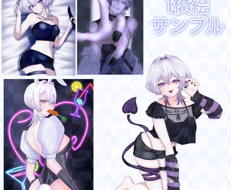 商用利用可能！背景透過イラスト描きます 希望の絵柄に寄せます！迅速な納品を目指します！ イメージ2