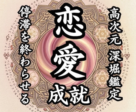 魂に寄り添いお相手の想いや本音を霊視で読み解きます プレゼント付|未来・復縁・不倫・音信不通…どんなお悩みもOK イメージ1