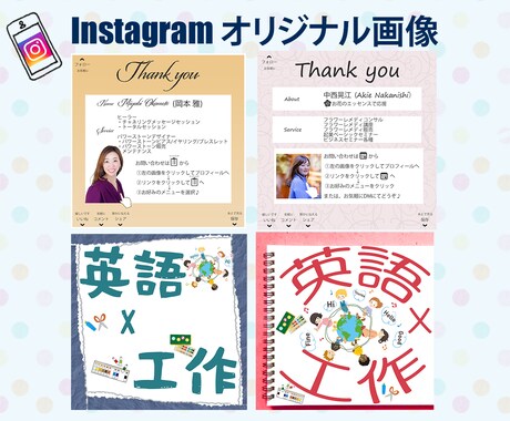 インスタグラムのオリジナルテンプレート作成します あなただけのインスタ投稿用のテンプレで注目度アップをサポート イメージ2
