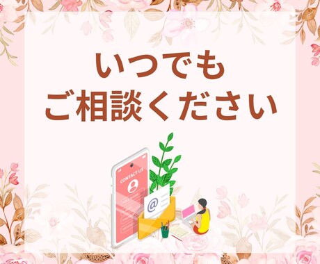リッチメニュー作成いたします あなたのビジネスに合ったリッチメニューをプロの手で！！！ イメージ2