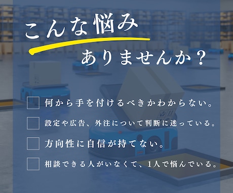 Amazon初心者向け運営判断を月額サポートします Amazon初心者様大歓迎！月額でお悩みをサポート！ イメージ2