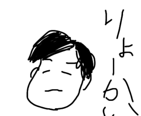 嫌いな人のイラストを面白く描きます あなたのストレス発散&楽しませたい！ イメージ1