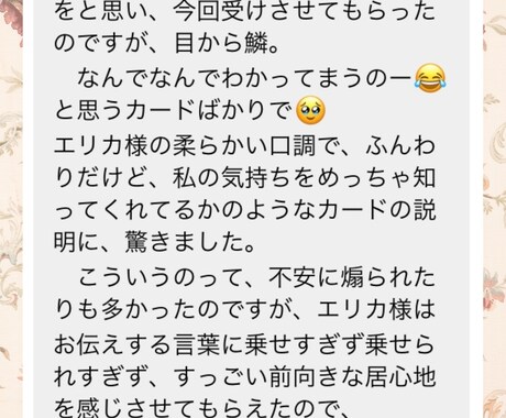 タロットであなたの仕事運を鑑定します 着実に成功に向けて進む、あなたのそばに イメージ2
