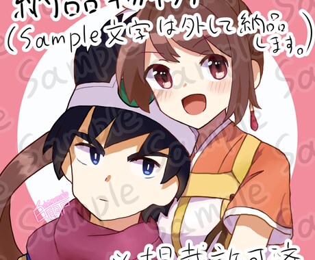 最短1日！可愛い絵柄でアイコン・ヘッダー描きます あなただけにイラストを提供！アイコンの為のキャラデザ考案も！ イメージ2